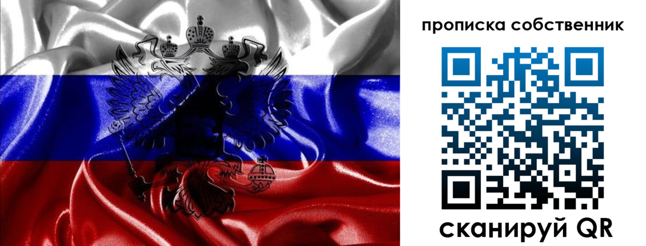 прописка для школы в Верещагино