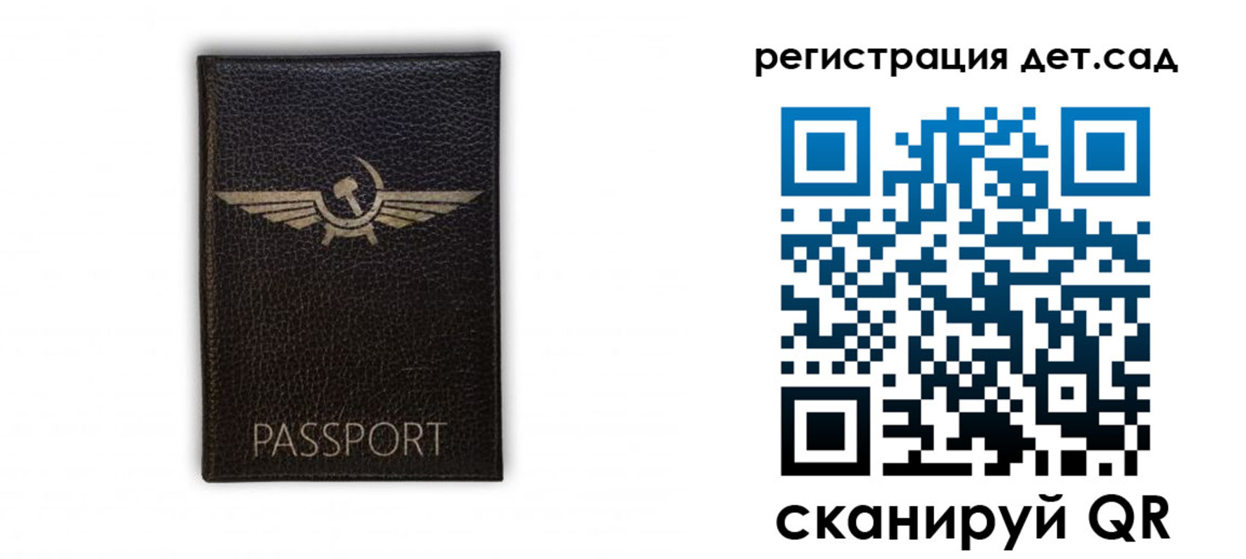 прописка штамп в Верещагино