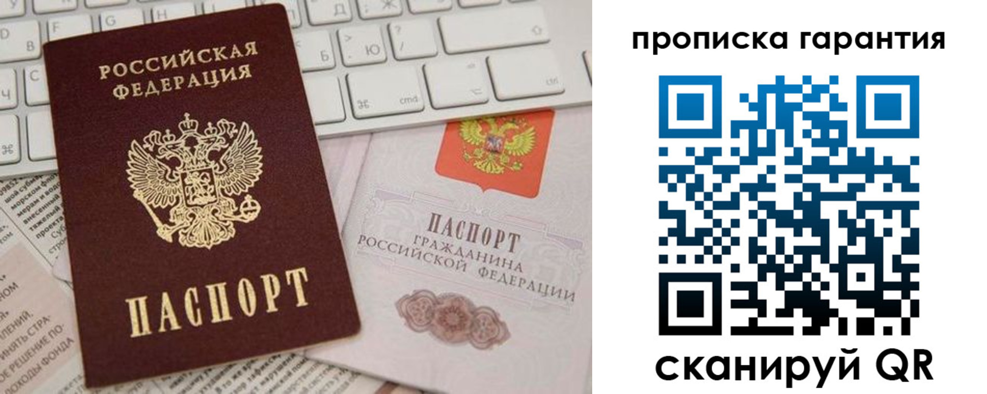 найти адрес прописки в Верещагино