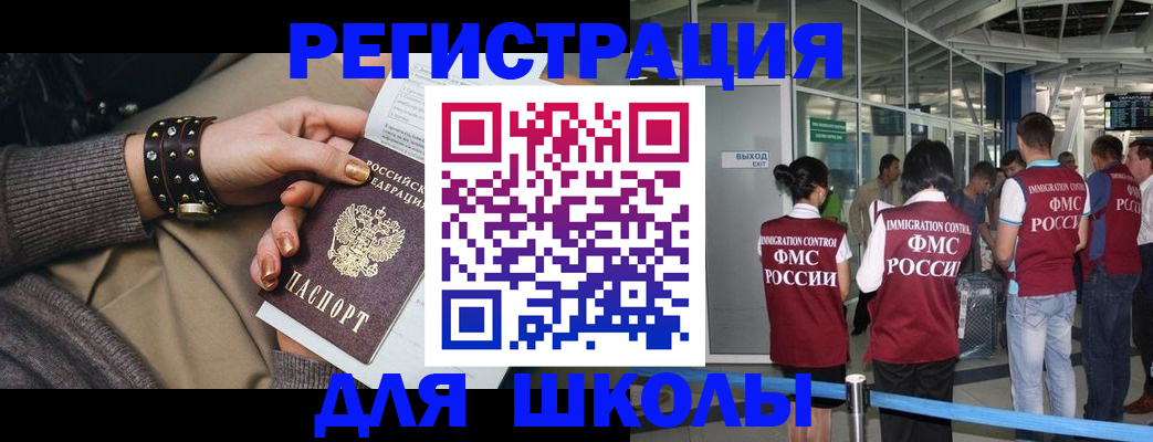 временная регистрация госуслуги в Верещагино