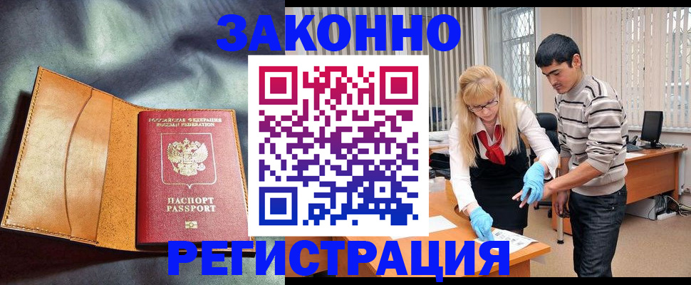 прописка поиск в Верещагино
